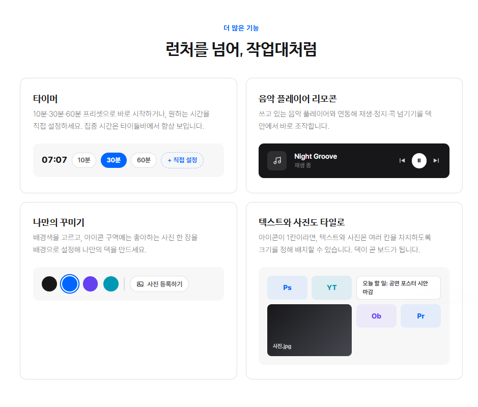 상품상세_통합이미지_슬라이스_10