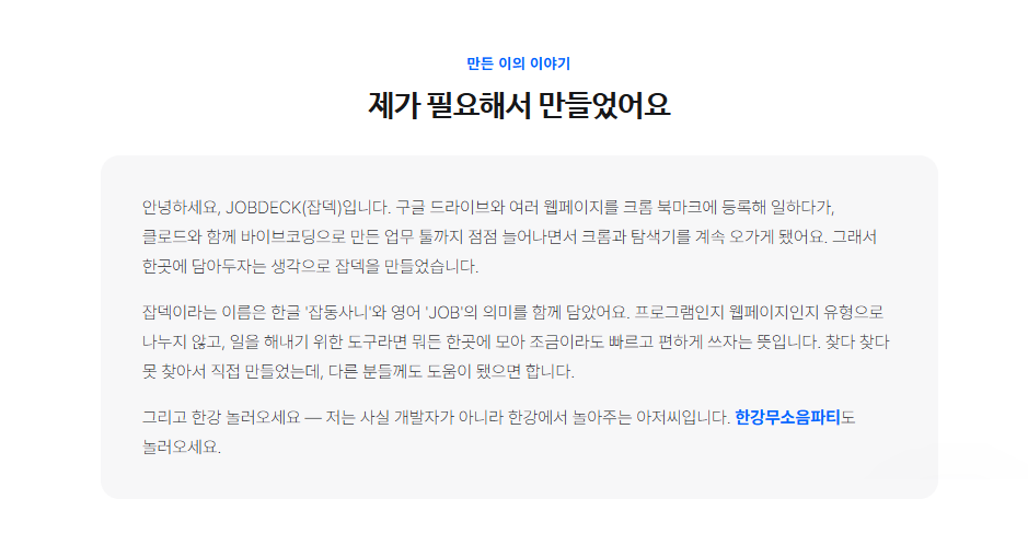 상품상세_통합이미지_슬라이스_12