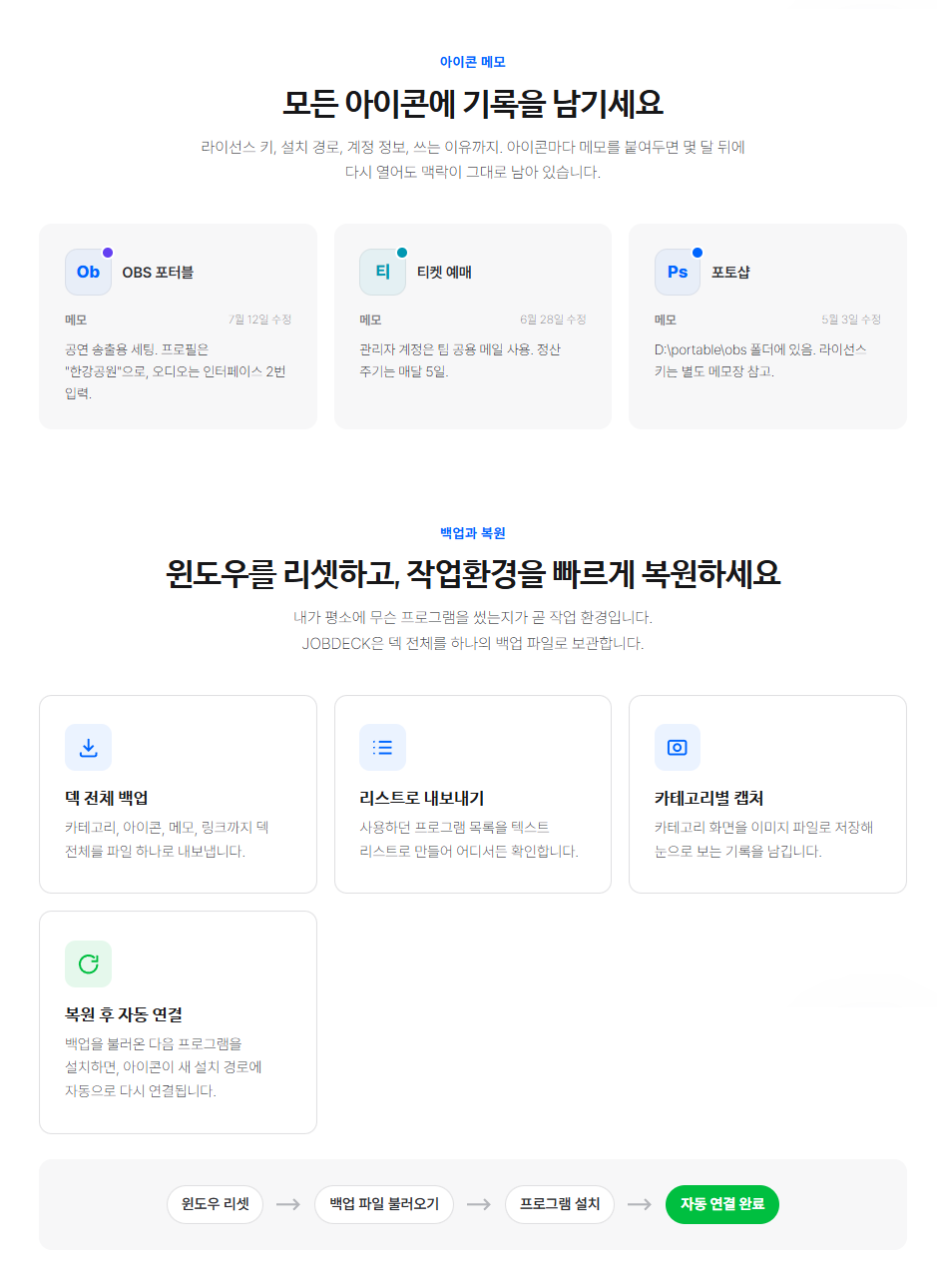 상품상세_통합이미지_슬라이스_08