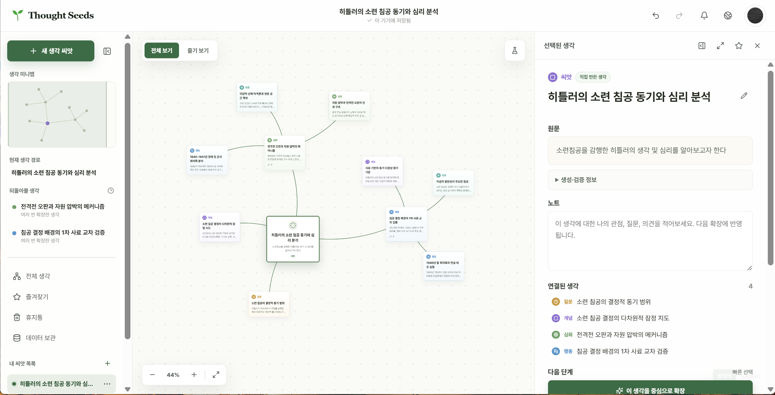 스크린샷 2026-08-15 190923