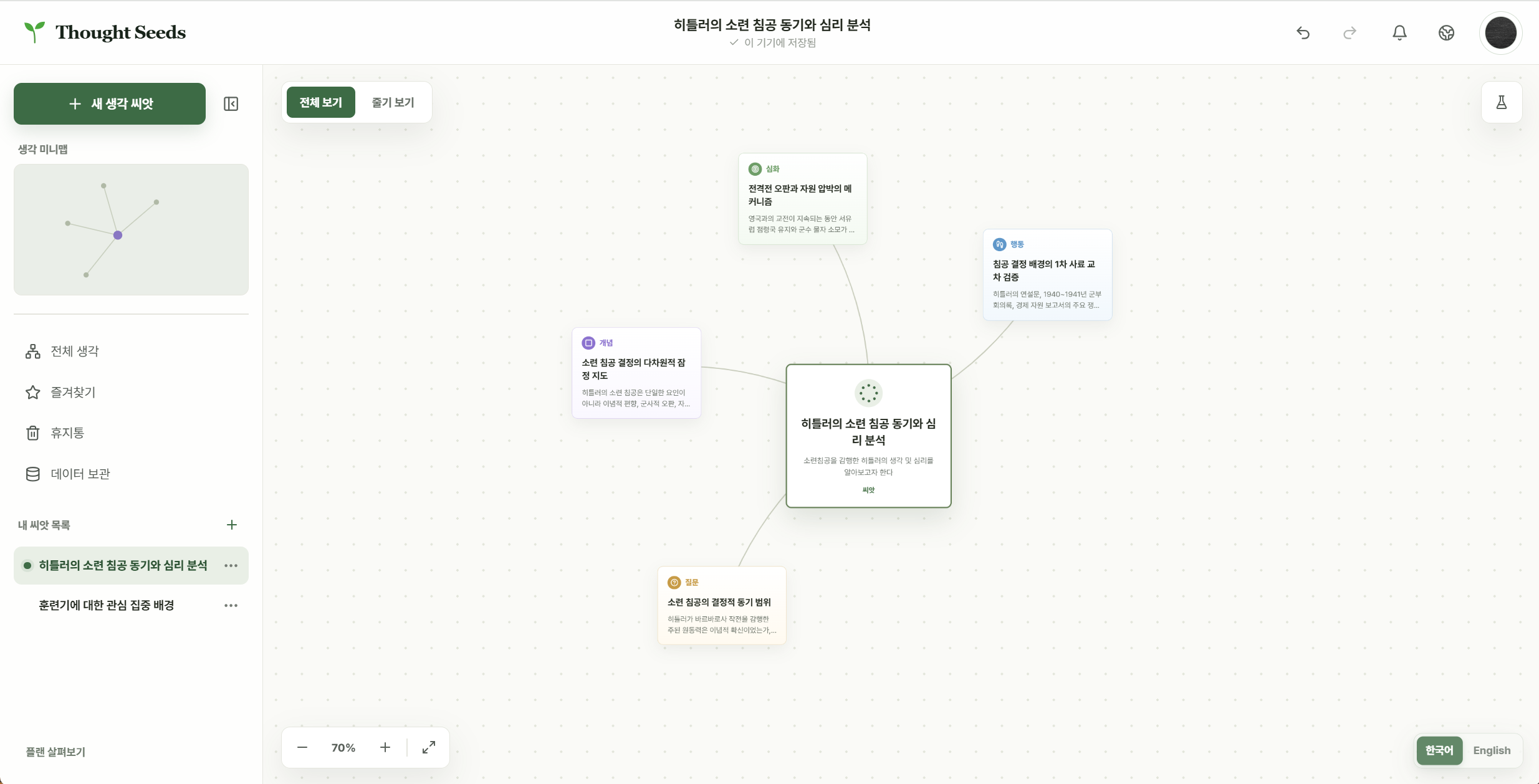스크린샷 2026-08-15 190715