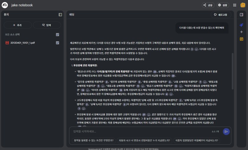 39641eeb4b089bf73bcd3608b6e6f088cd99a3e3.png